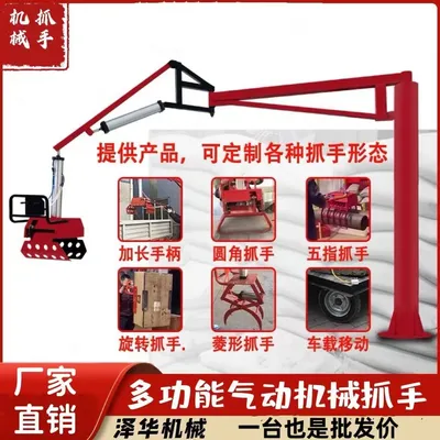 延川县雄克卡盘爪schunk机械抓手303542PZN-plus 100-1-IS汰慷秒报价